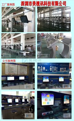MT19R 19寸Windows觸摸一體機(jī) 高效監(jiān)控與顯示解決方案