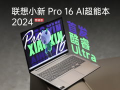 探索智能生活 從手機到穿戴，數(shù)碼選購全攻略